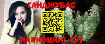 бошки Моздок
