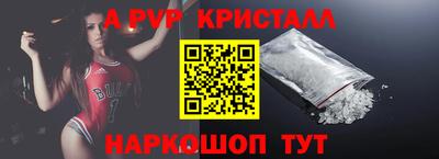 винт Можайск