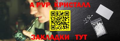 бошки Моздок
