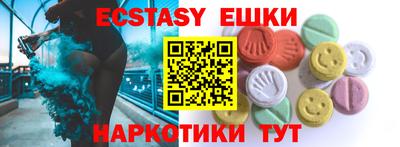 винт Можайск