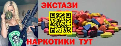 МДМА Можга