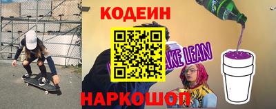 винт Можайск