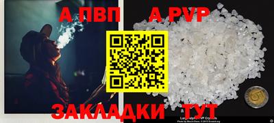 винт Можайск