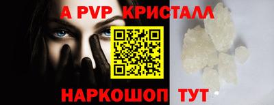 бошки Моздок