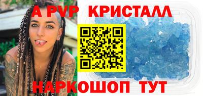 бошки Моздок