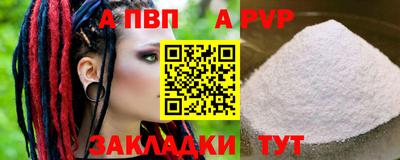 винт Можайск