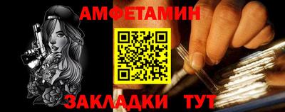 винт Можайск