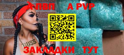 бошки Моздок