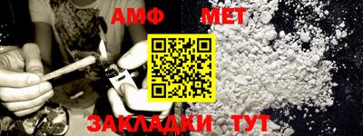 винт Можайск