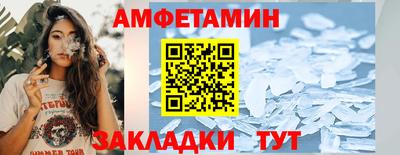 винт Можайск