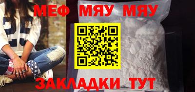 эйфоретик Славгород