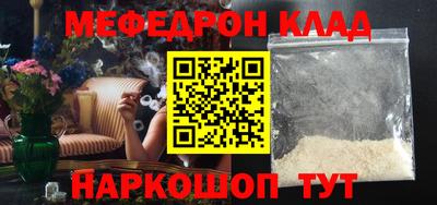 бошки Моздок