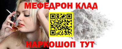 винт Можайск