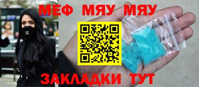 бошки Моздок