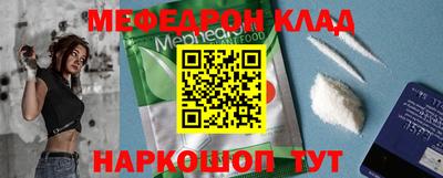 бошки Моздок