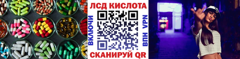 Лсд 25 экстази кислота  Ярославль 