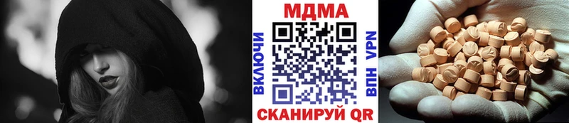 цены наркотик  Ярославль  MDMA молли 