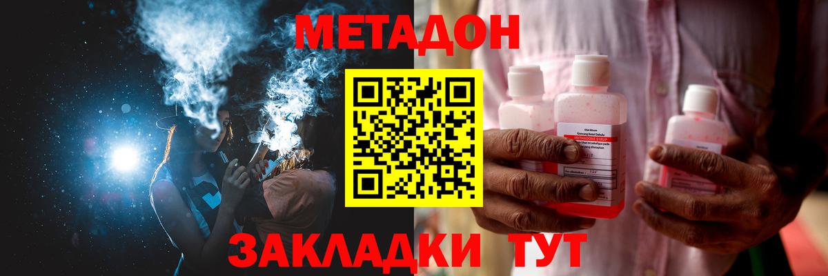 ГАШ  A PVP СК   Мефедрон кристаллы  Ярославль  Бошки Шишки  MDMA  ЭКСТАЗИ  ГЕРОИН  Кокаин  Вход с VPN 