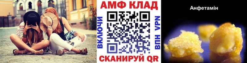 купить   Ярославль  Первитин мет 