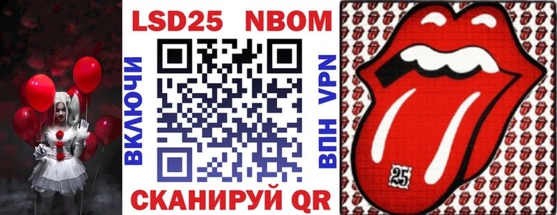 hydra зеркало  Ярославль  Марки 25I-NBOMe 1,8мг 