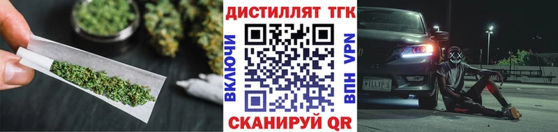 ТГК концентрат Ярославль